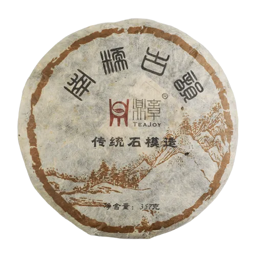 南糯古韵