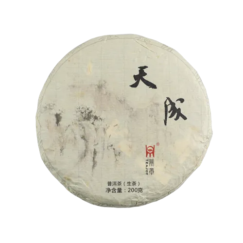 天成