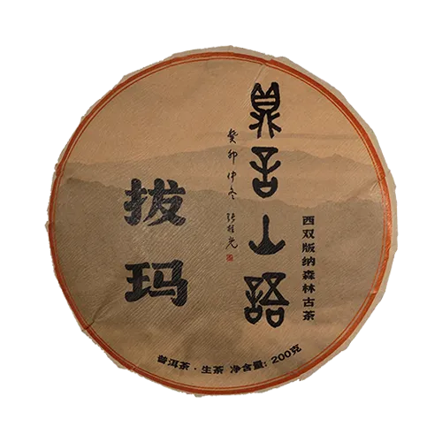 拔玛200