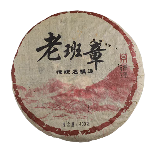 老班章2011
