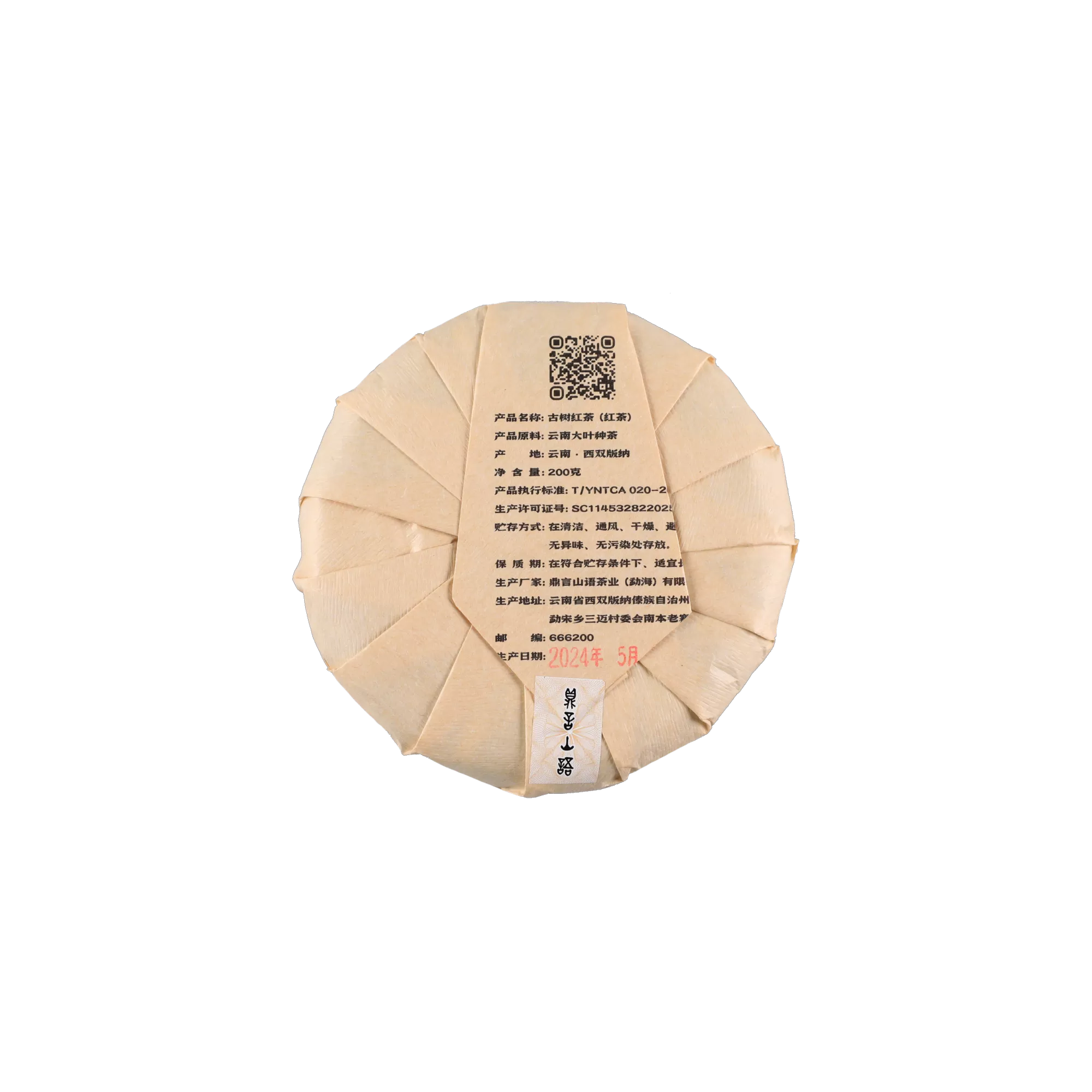 古树红茶