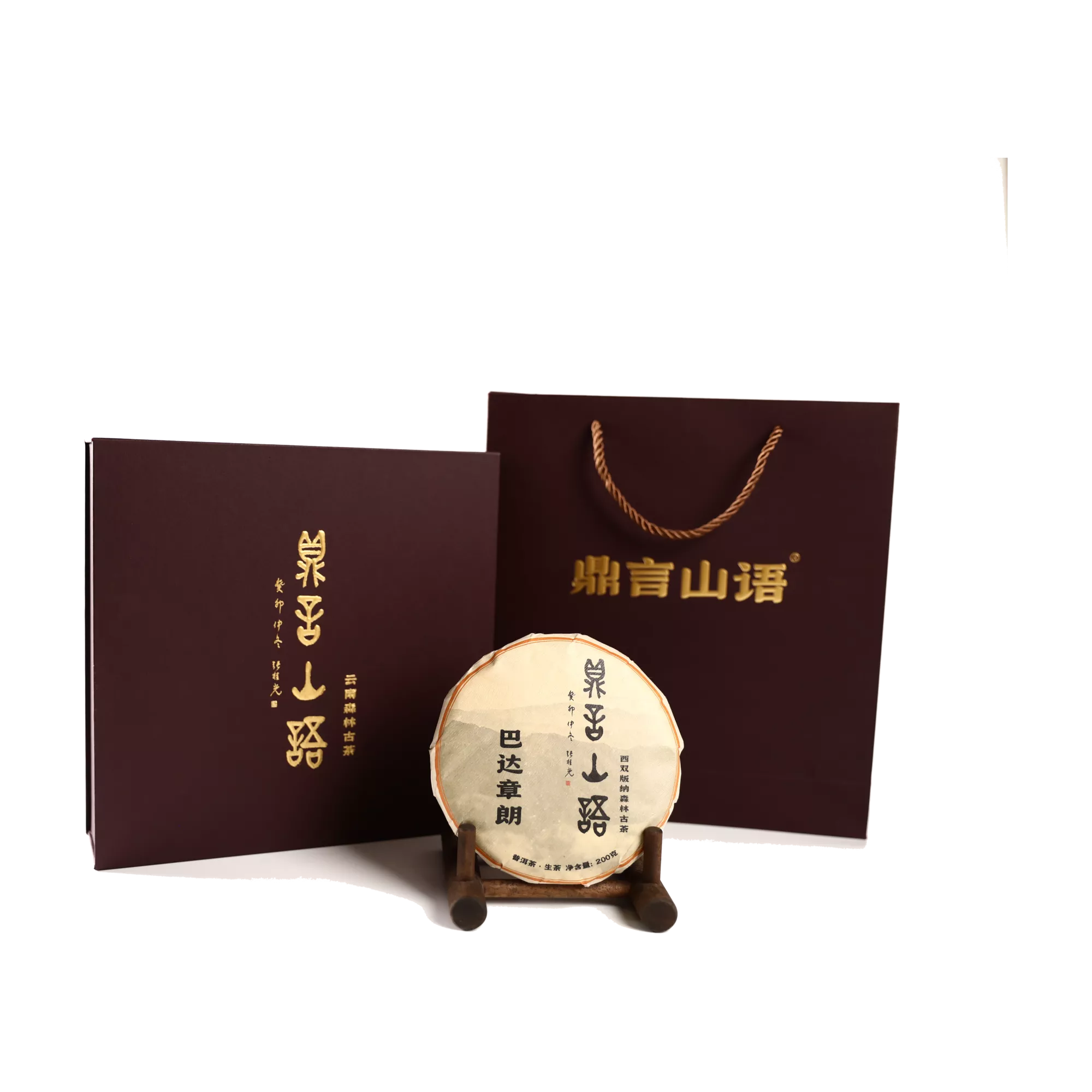 巴达章朗古树普洱生茶