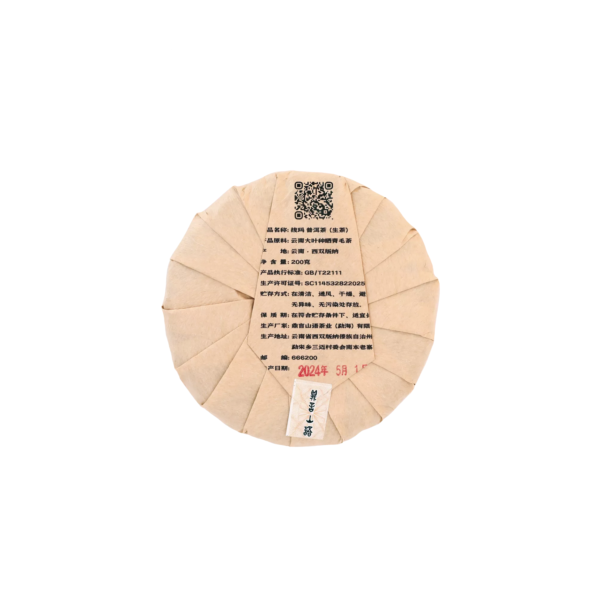 拔玛200g背.webp