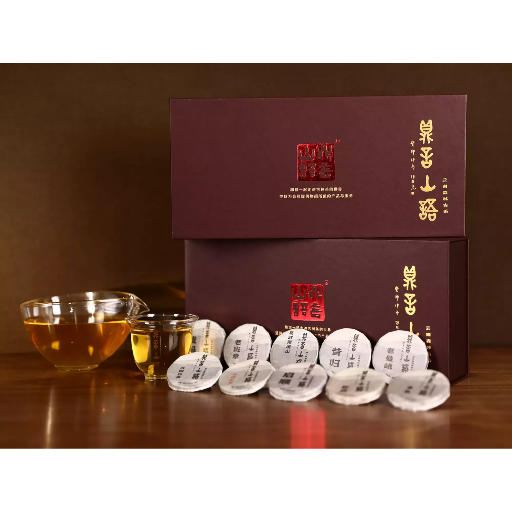 至尊