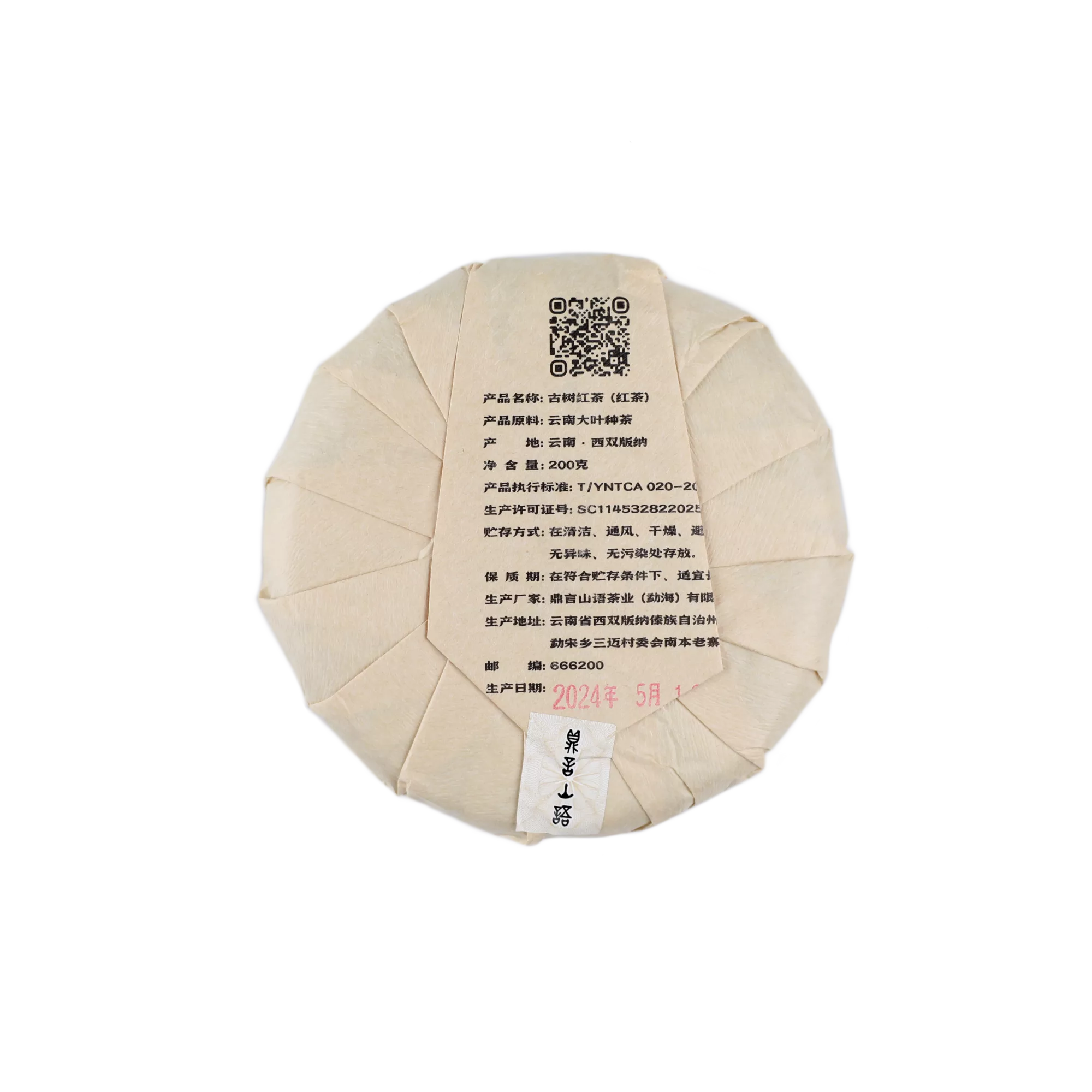 24年200g红茶2