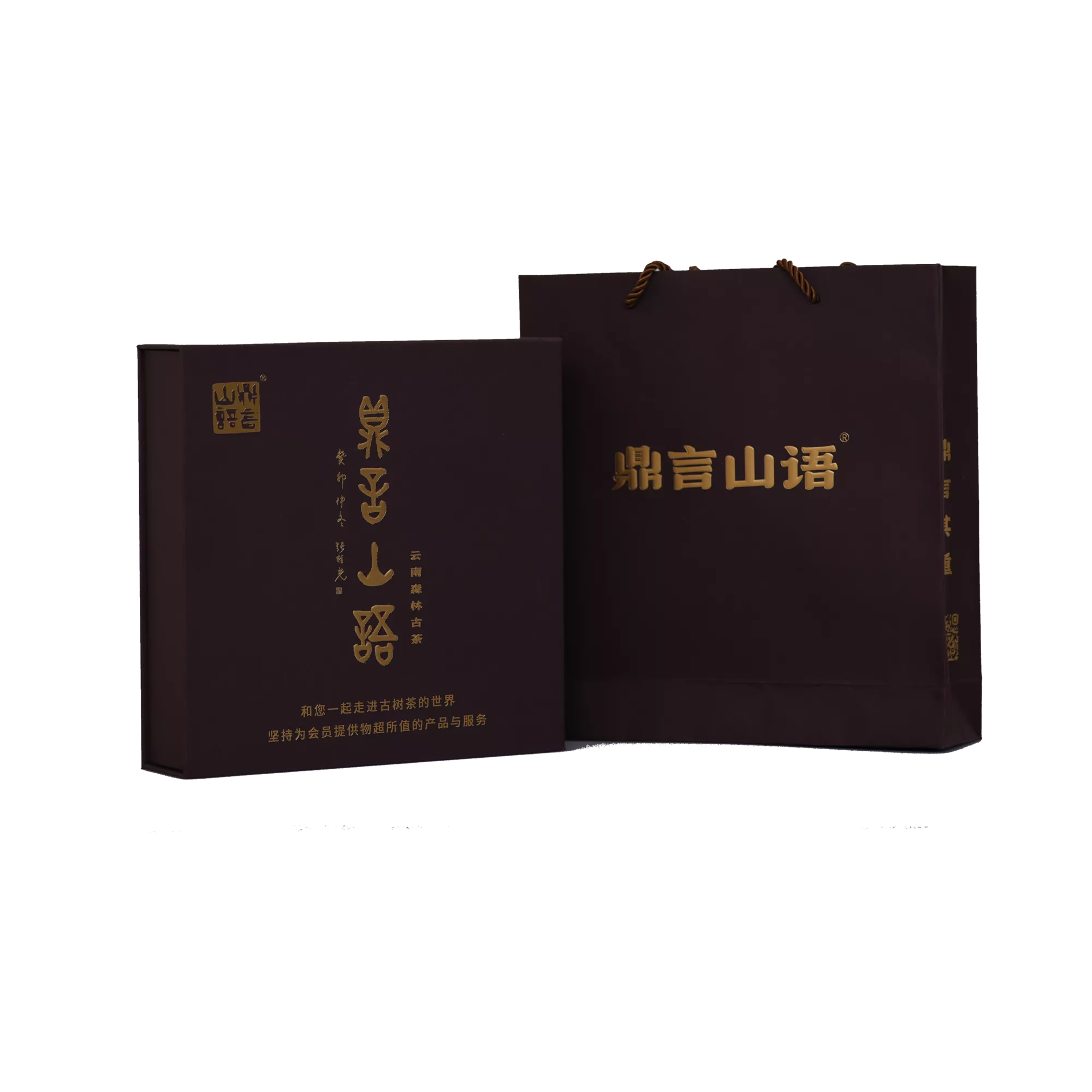 南本老寨古树普洱生茶