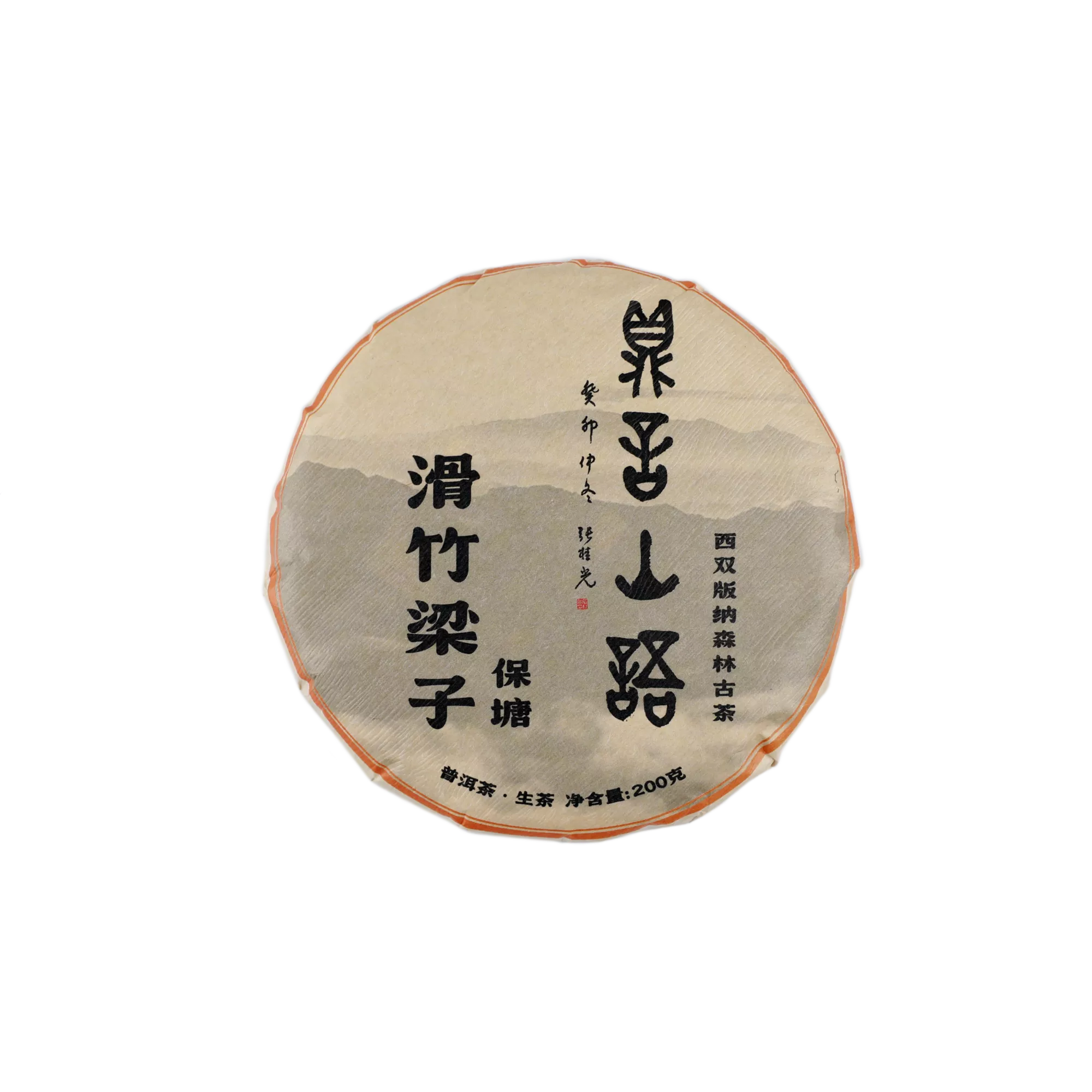 24年保塘200g1