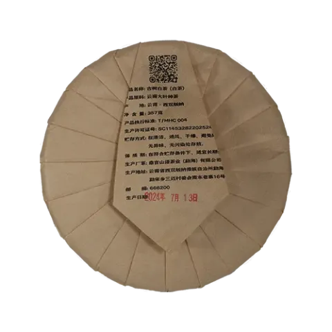古树白茶357