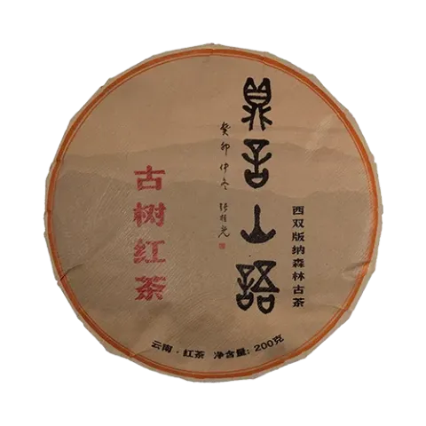古树红茶200