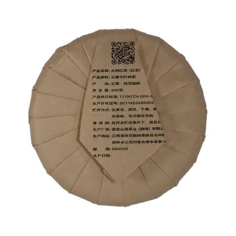 古树红茶200