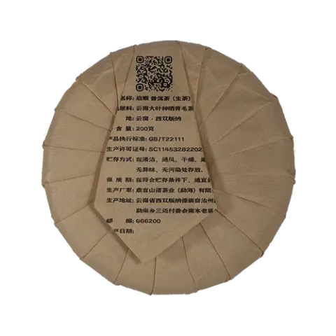 启顺200