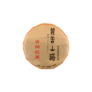 古树红茶