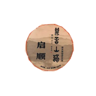 启顺