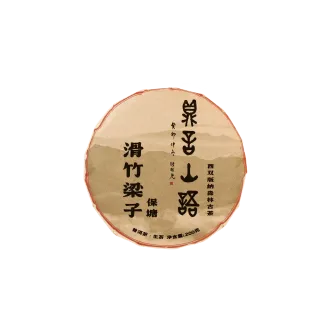 保塘