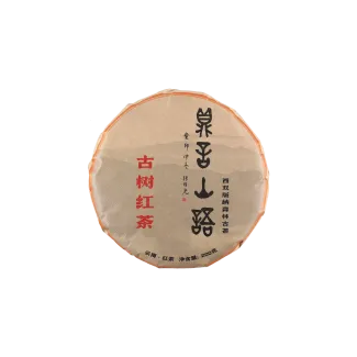 红茶包装正面