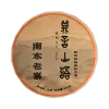 南本老寨357