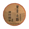 滑竹梁子.保塘200